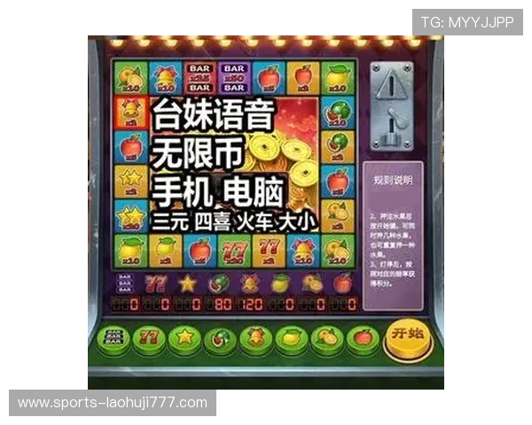 丰富多彩的老虎机手机版APP游戏内容,满足不同玩家的多样需求 丰富多彩的老虎机手机版APP游戏内容,满足不同玩家的多样需求