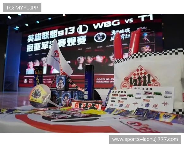 tg电竞综合体的建设对地方经济带来的积极影响与长远展望