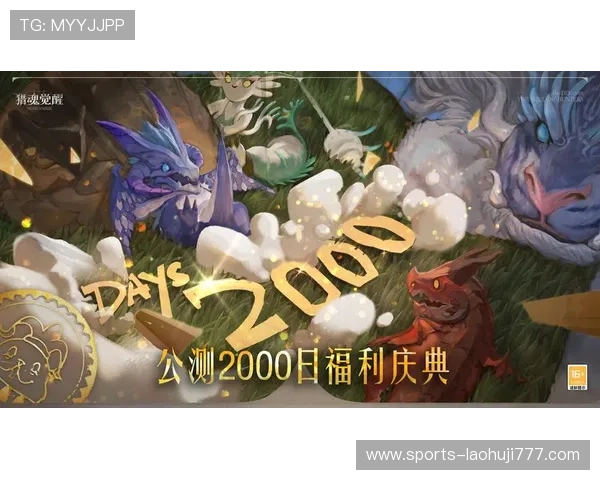 全面解析PA游戏官网的最新活动和优惠福利，助你轻松赢大奖