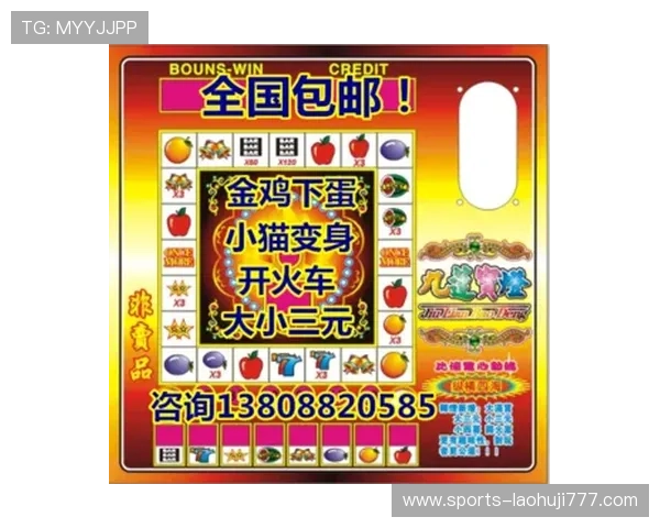 免费经典水果老虎机单机版游戏适合休闲娱乐的最佳选择