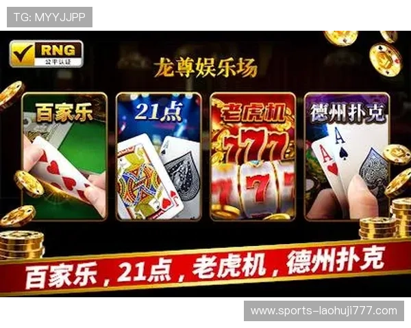 多样化老虎机游戏单机版,满足不同玩家的娱乐需求 多样化老虎机游戏单机版,满足不同玩家的娱乐需求