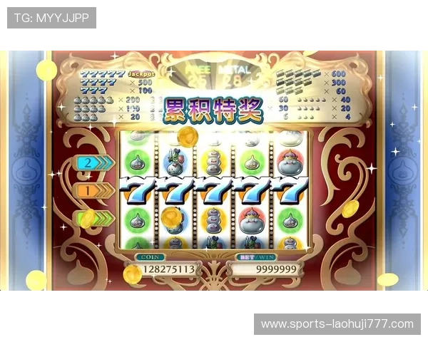 澳门赌场老虎机最大奖的中奖概率分析与实战经验分享 澳门赌场老虎机最大奖的中奖概率分析与实战经验分享