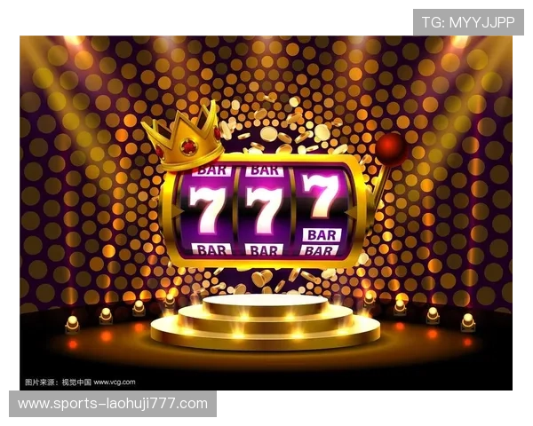 为什么老虎机的大奖设置偏向777数字背后隐藏的游戏设计理念