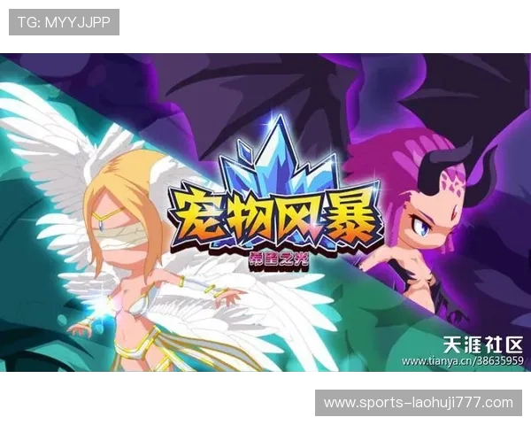 加入PA游戏俱乐部，体验丰富多彩的游戏活动与专业玩家的交流社区