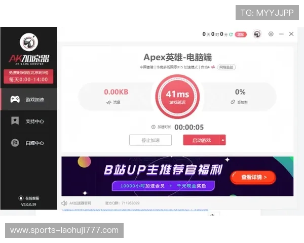 百利宫游戏在线平台推荐，安全稳定让你尽情畅玩无忧无虑
