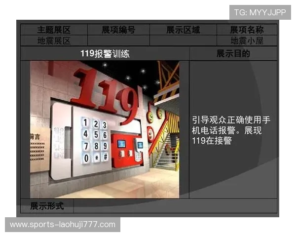 777老虎机电脑版安全稳定运行指南让你畅玩无忧体验极致娱乐