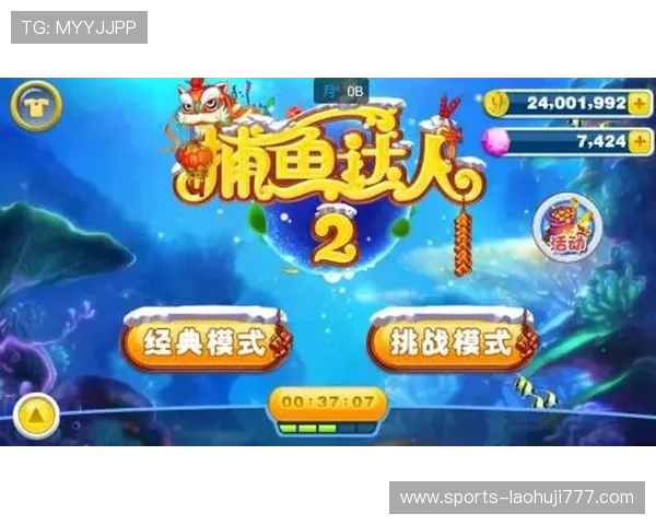 CQ9捕鱼游戏每日任务攻略帮助玩家快速完成任务获取丰厚奖励提升游戏乐趣