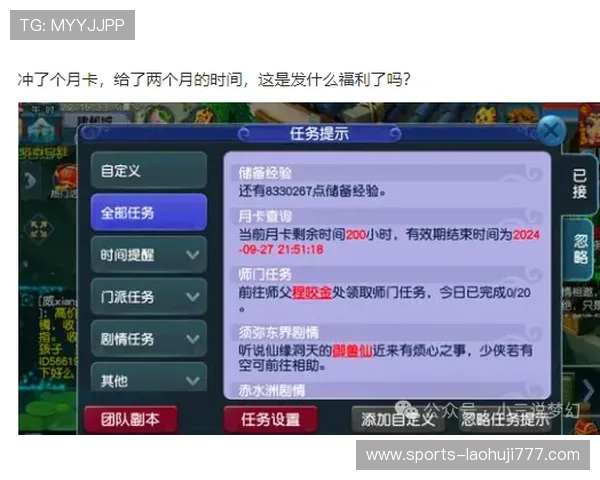 PG游戏官网客服在线服务时间及联系方式，帮助玩家第一时间获得专业帮助