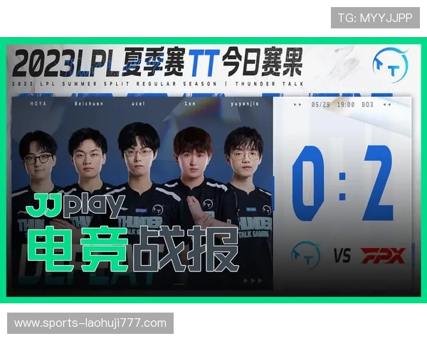 tt电竞官网汇聚全球电竞赛事信息满足不同玩家的多样需求