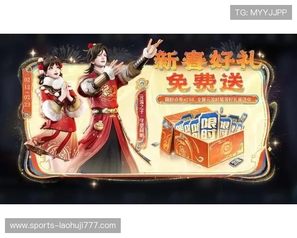 多宝游戏盒的最新优惠活动与福利，享受更多专属游戏特权