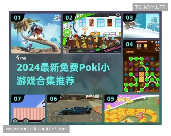 如何在电子试玩极速糖果中获得高分技巧分享助你轻松突破游戏难关提升排名