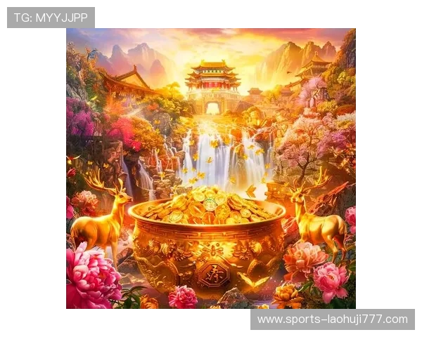 探索财神聚宝盆的隐藏秘密，助你在游戏中轻松获得大量财富和奖励