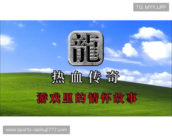 传奇电子香港有限公司:如何选择优质电子游戏平台的实用指南