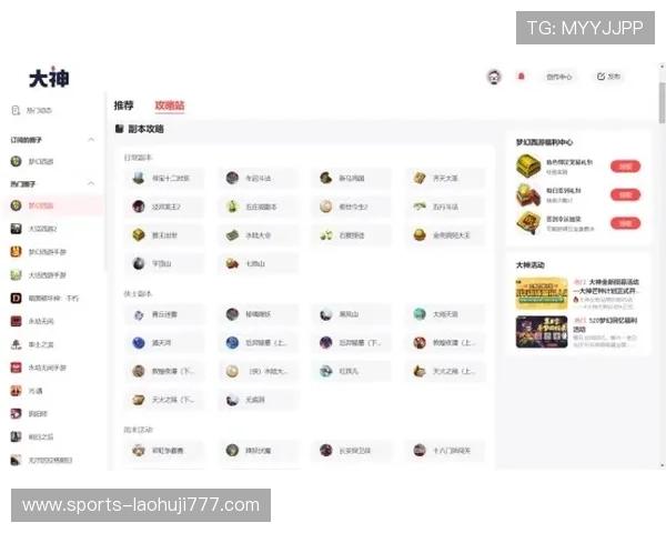 九游论坛网页版登录入口详细指南帮助玩家顺利进入社区交流平台