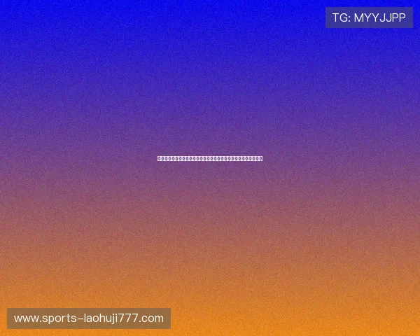 世界杯厄瓜多尔库拉索比赛网络直播时间安排及观赛指南全方位解读