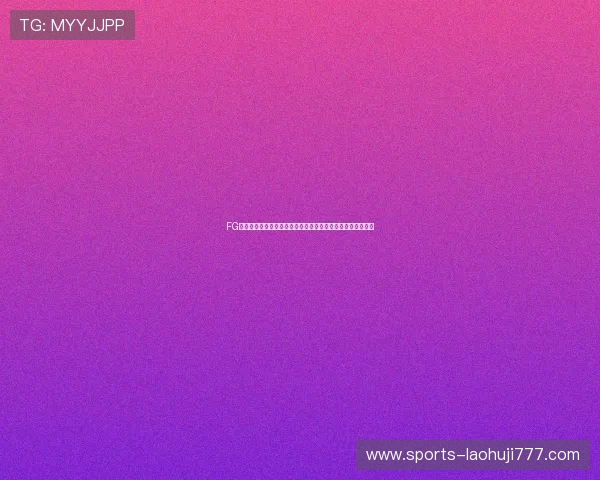 FG电子为世界杯球迷提供的丰富赛事直播与互动体验全方位介绍 FG电子为世界杯球迷提供的丰富赛事直播与互动体验全方位介绍