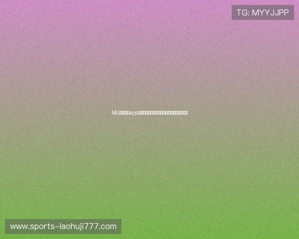 MG娱乐电子app下载最新版本,安全稳定的游戏下载平台推荐 MG娱乐电子app下载最新版本,安全稳定的游戏下载平台推荐